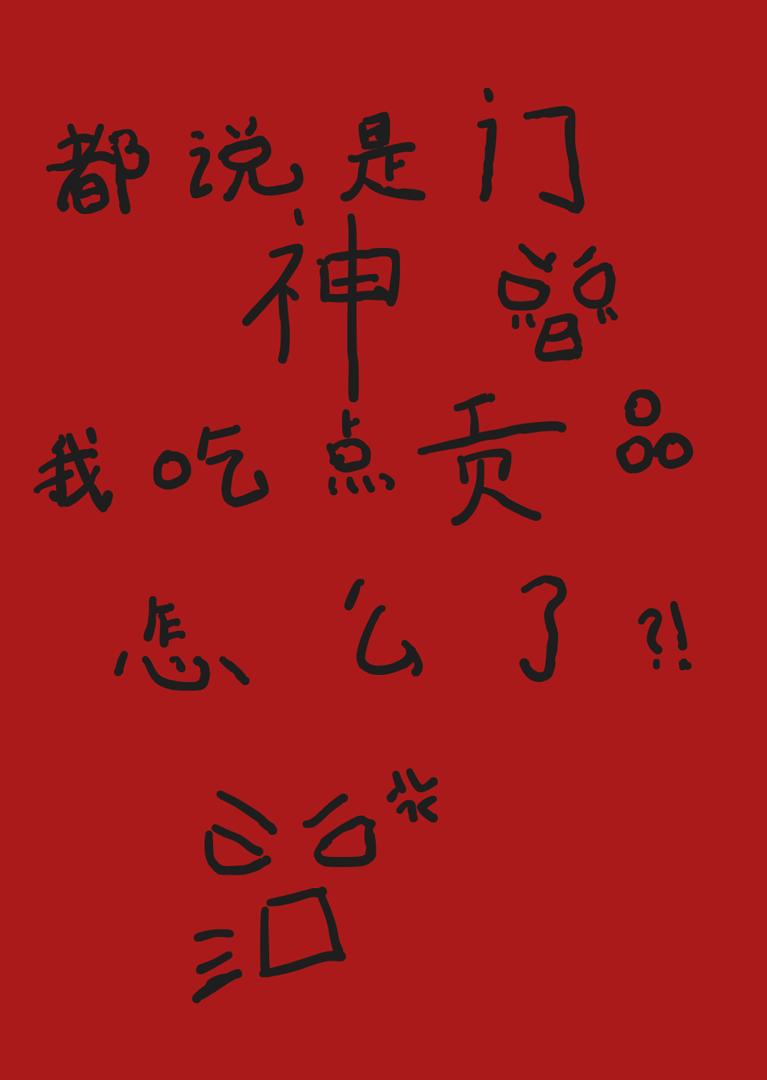 恋爱体验到期后怎么说