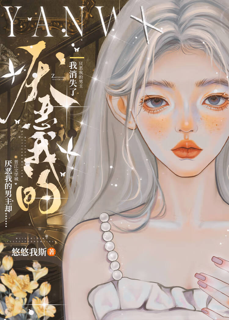 我不当师姐好多年