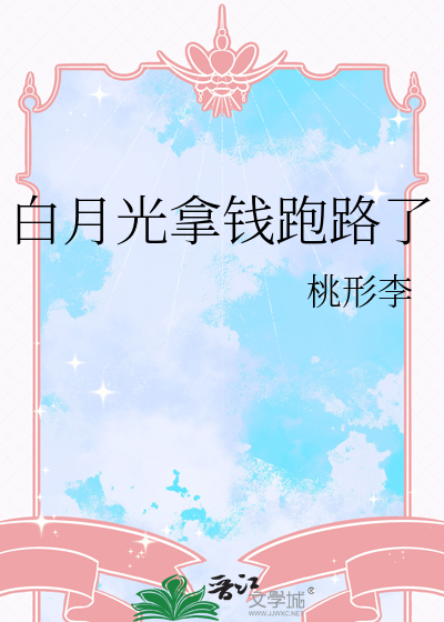 鸳鸯配番外