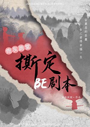 暗恋过后