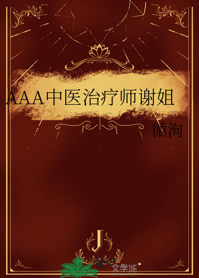 《相公又在傲娇》
