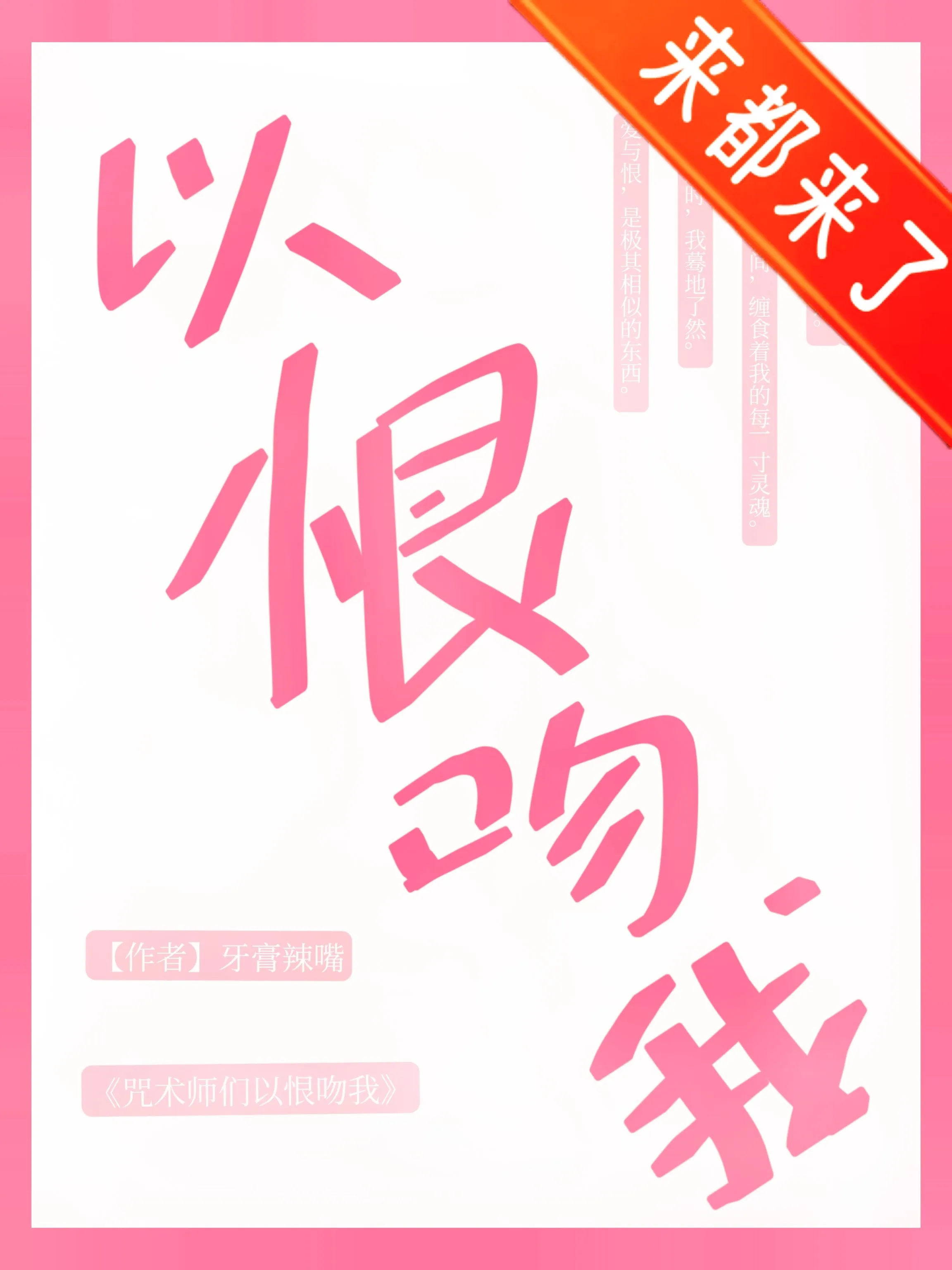 男人，有点心机又如何？