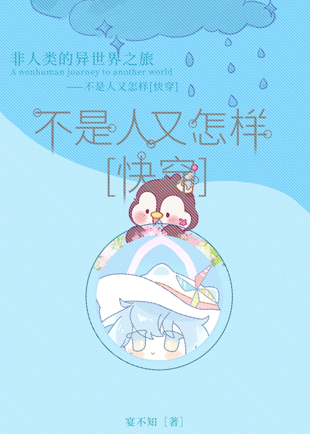 掀桌子图片表情