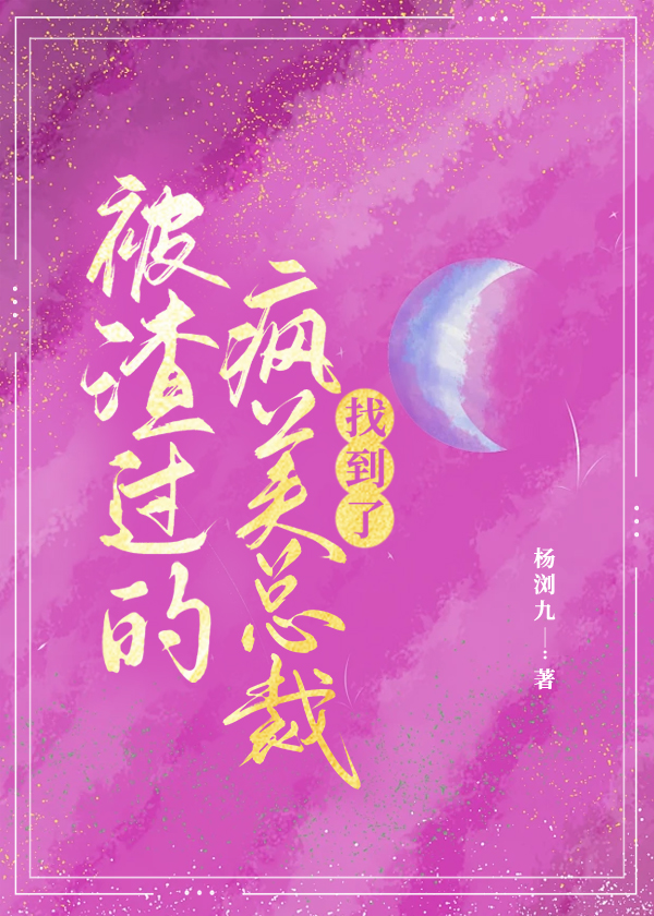 失忆邪神禁止养猫摆烂