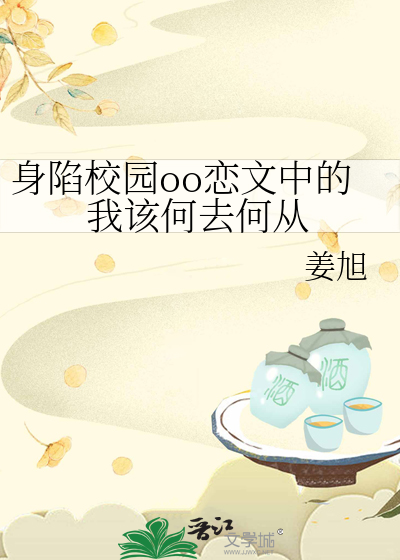 我和死对头he了