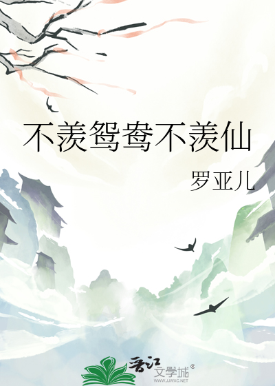 [DN]再见了，我的福尔摩斯