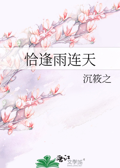攻略偏执反派后她死遁了