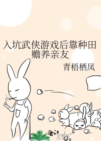 鼬huan