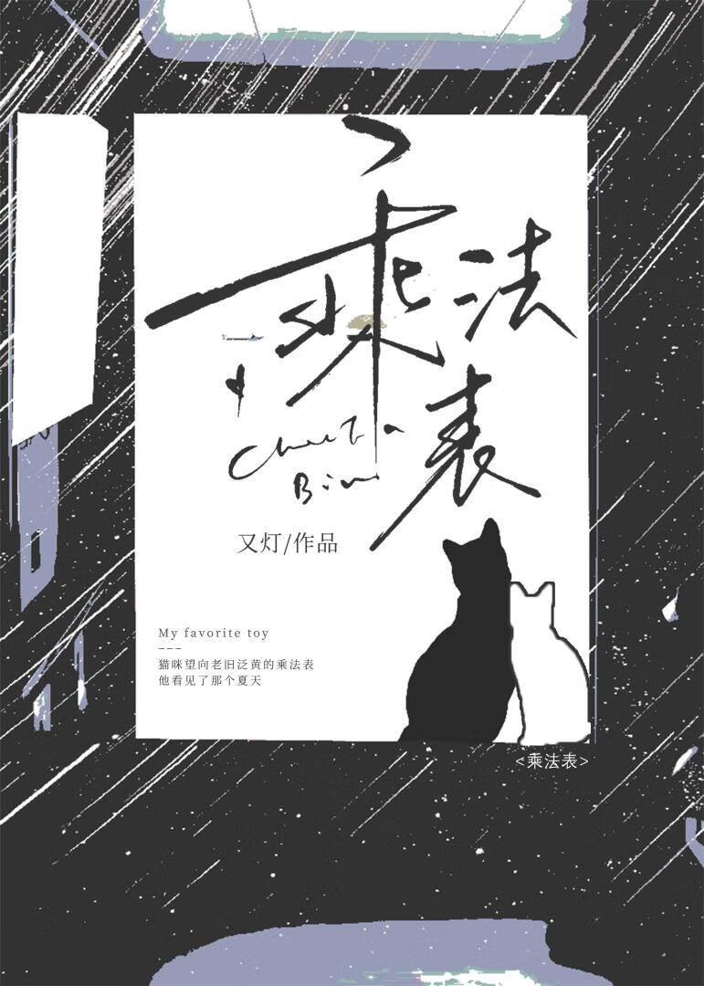 逍遥游