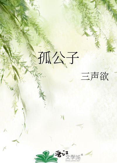 神谕
