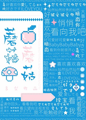 女巡按之天降不良人