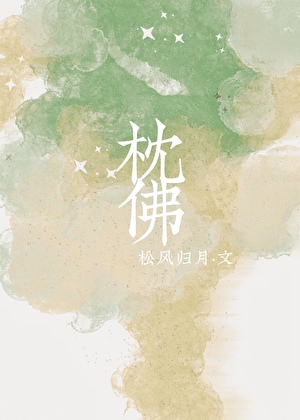男孩子在外面也要保护好自己