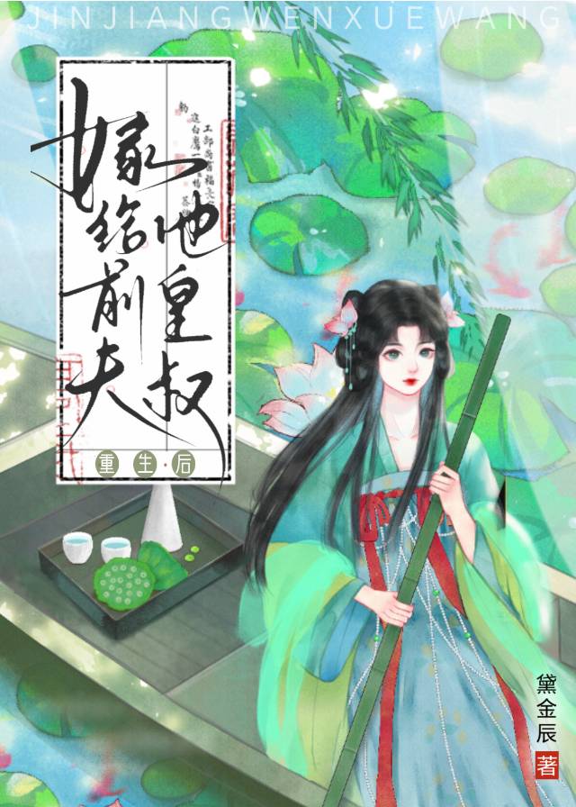 流光翡翠下一个段位是什么
