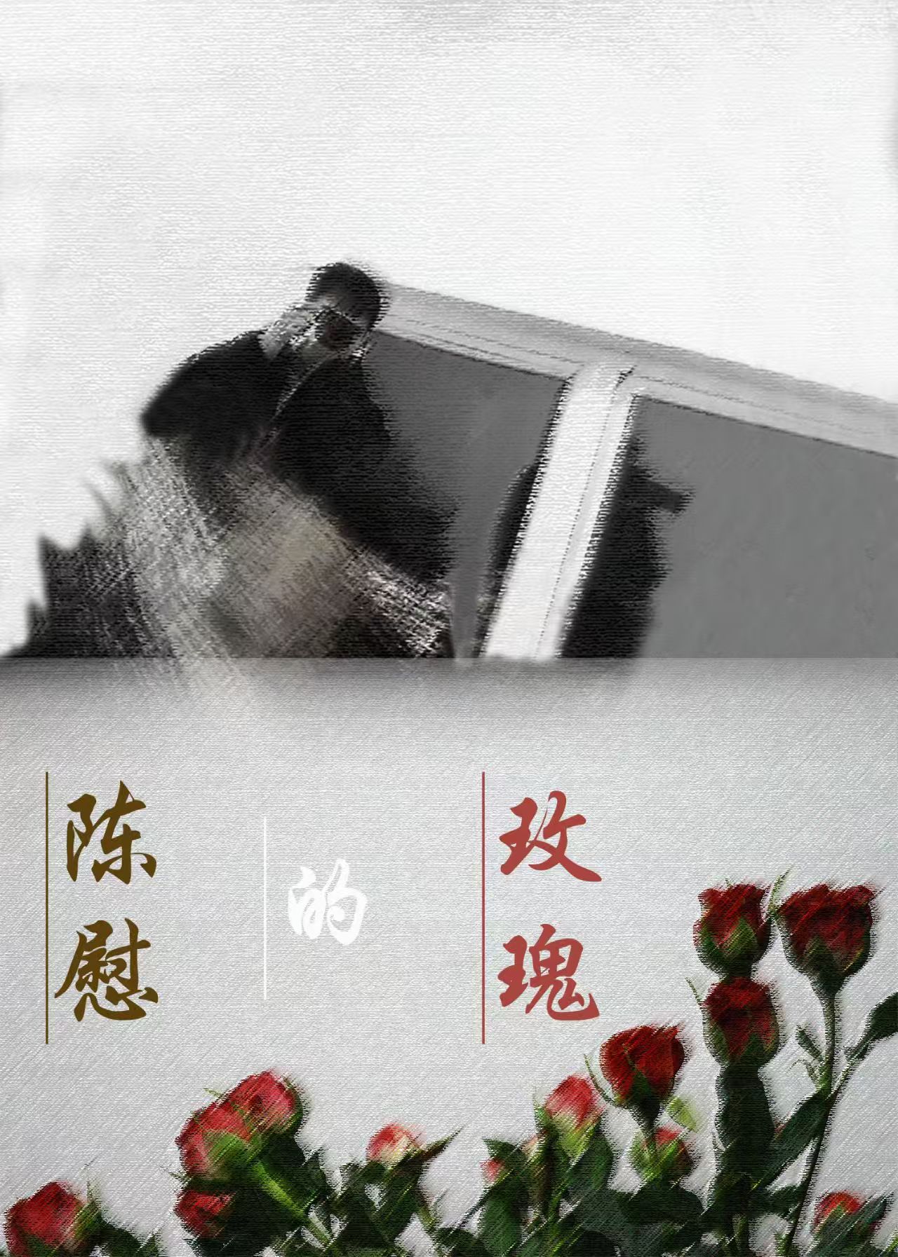 千里光