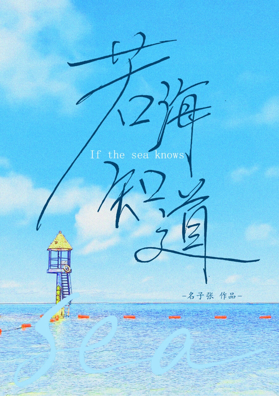 语殇无复辞