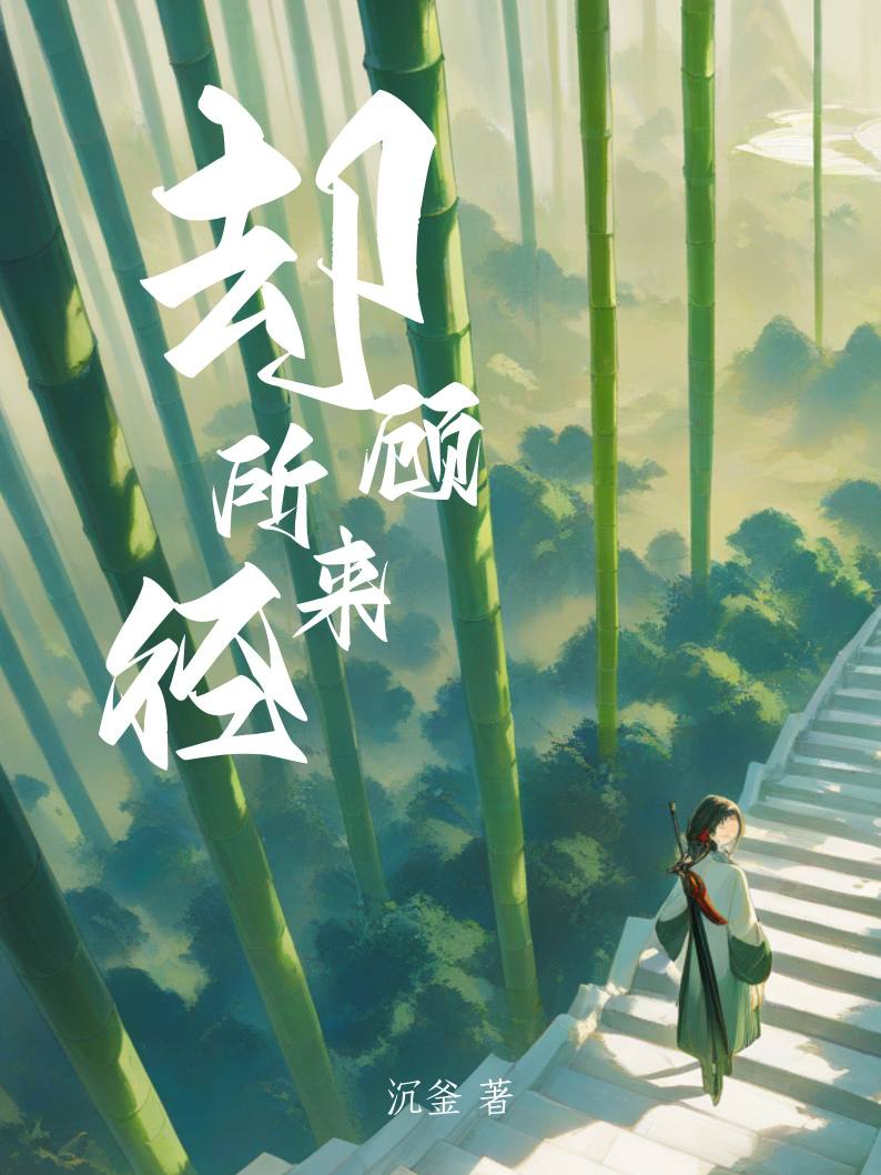 他真的只是个开锁的