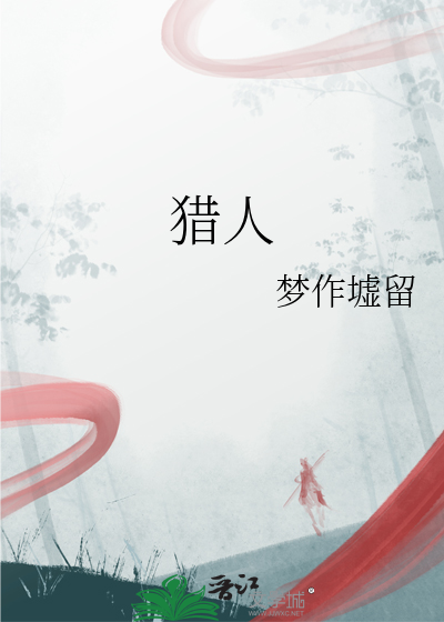 我真的是酒厂里的二五仔