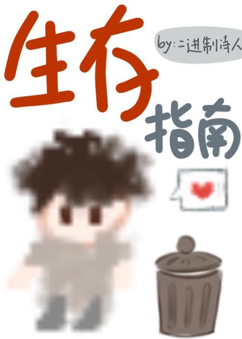 重生后，病娇摄政王被我攻略了