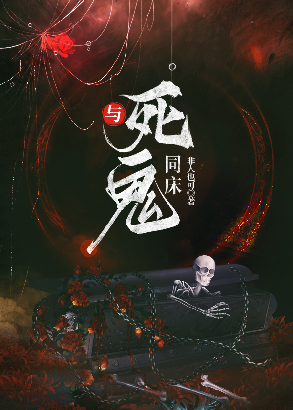 三等分的魏尔伦