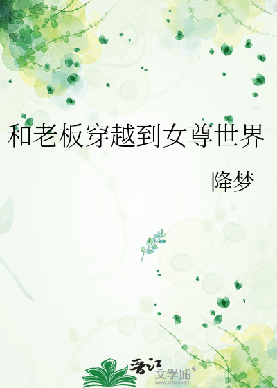 公主府庶子