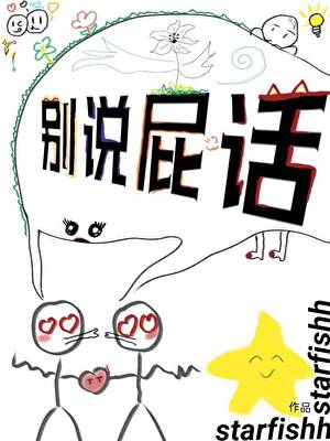 女子声昭昭