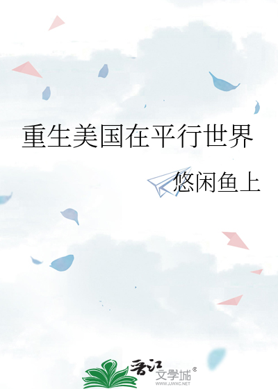 局部暴雨小说econgee