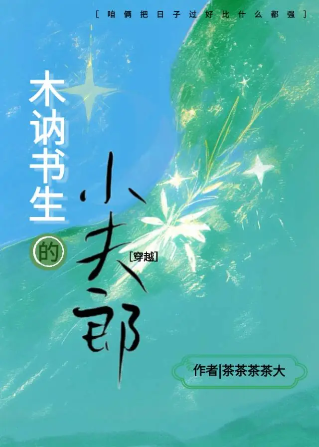 蓝色青空