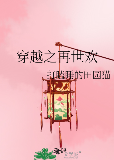 忠于爱情忠于信仰