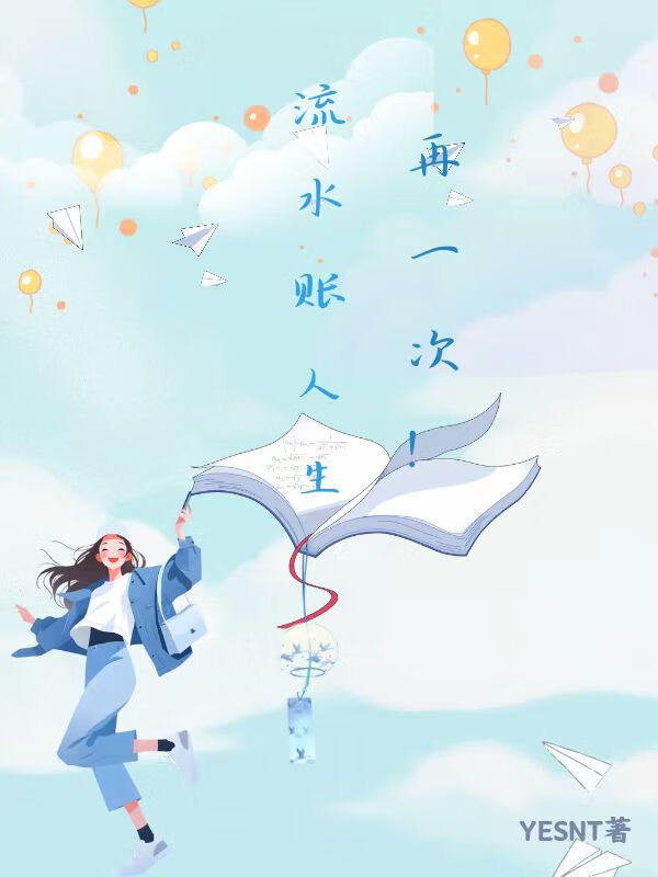 某个魔教教主准备金盆洗手