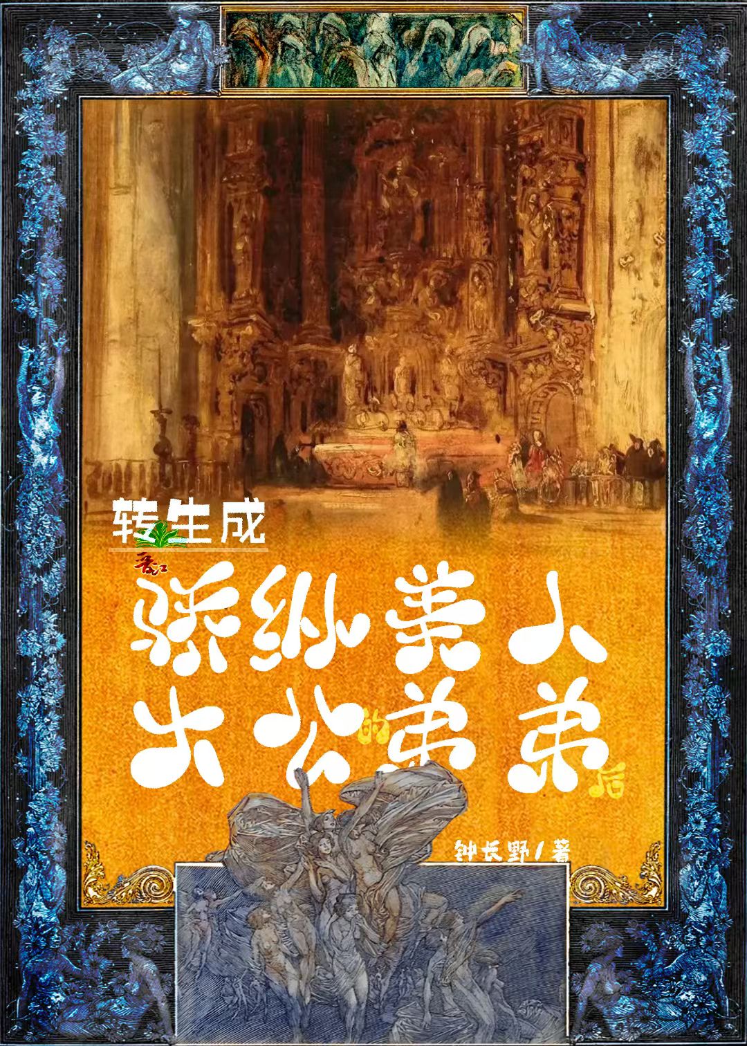 猫猫笔记