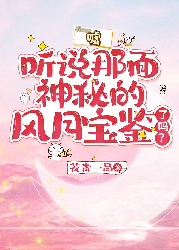 寻找感情