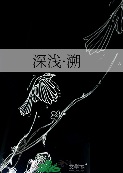 以权谋私