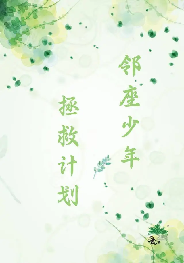 猫咪怪谈记录指南