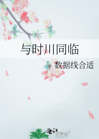 穿书后，反派成了我的许愿系统