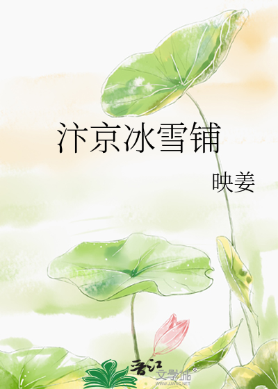 【代号鸢】空花阳焰