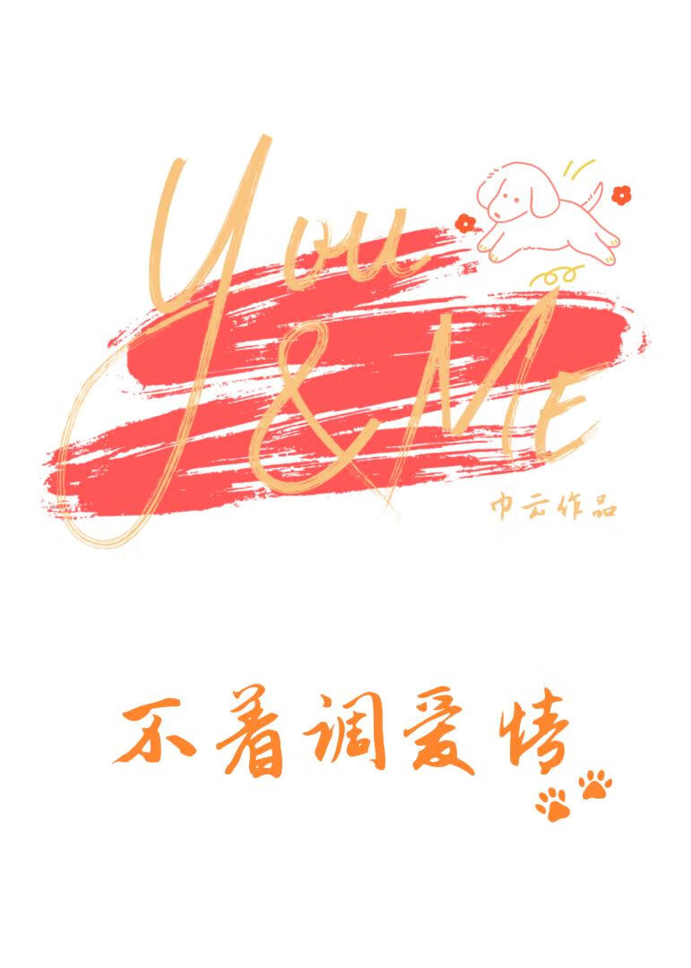 复仇手段是做恨[双重生]