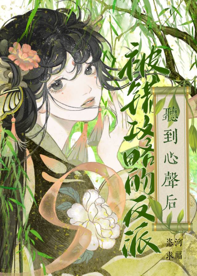荷尔蒙之恋追妻火葬场百度