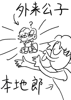 不要只说爱