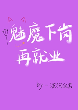 上班皆是虚妄