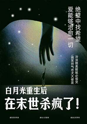 协议夫妻