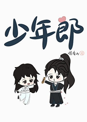 重生后高冷学神黏上我了