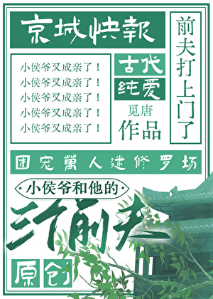 长生道