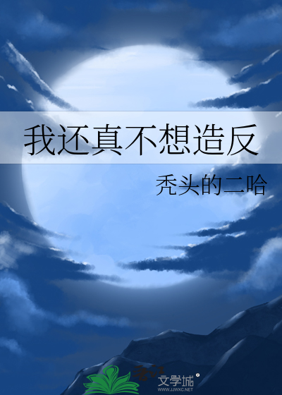 热焰