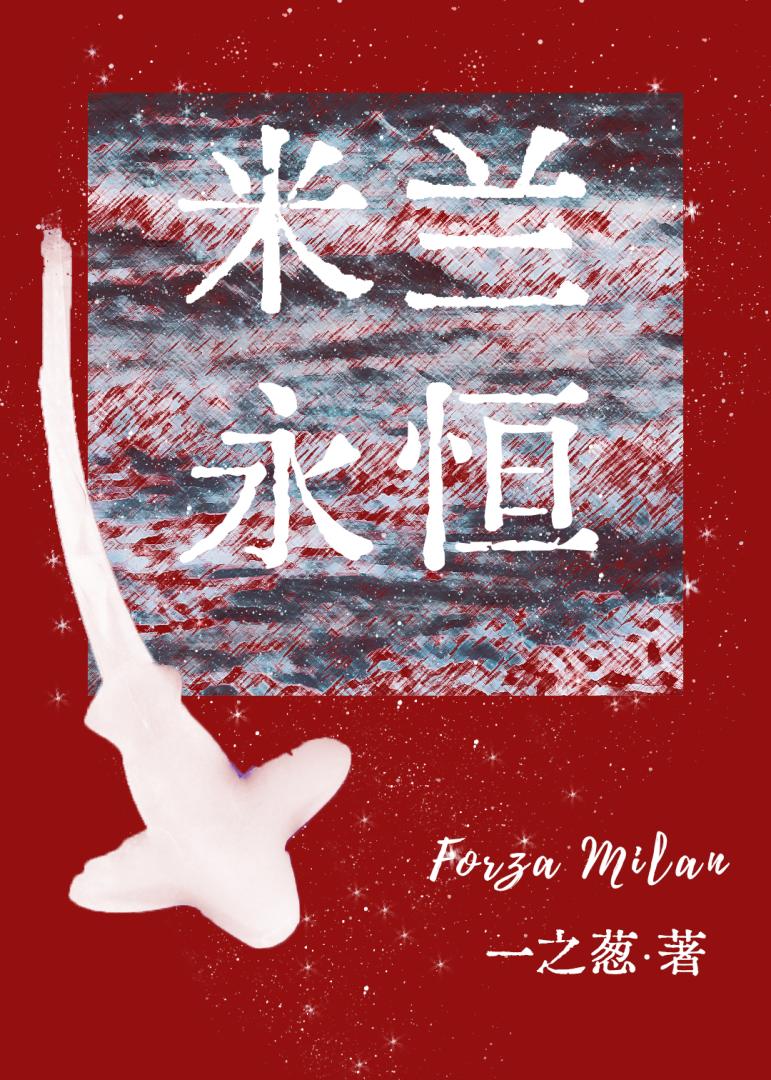 我靠学习当选侯门贵女