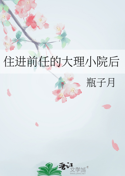 拐个外星少女回家