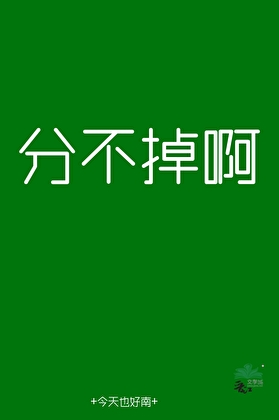 [莲花楼]关于我那两个怨种师兄以及师兄的怨种朋友们