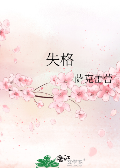 安全地带[悬疑]