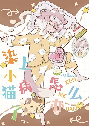 速通恐怖高中世界的三个世界