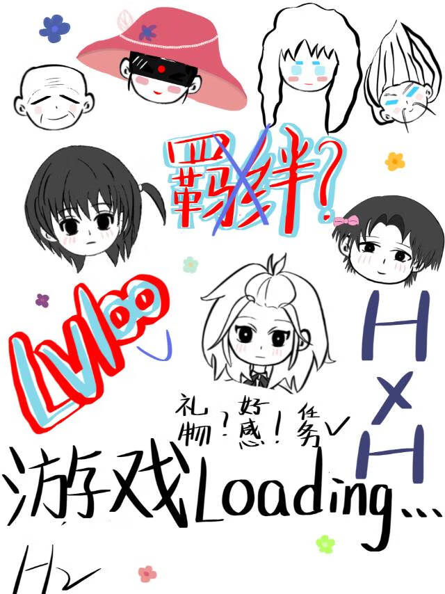 神女打工日记