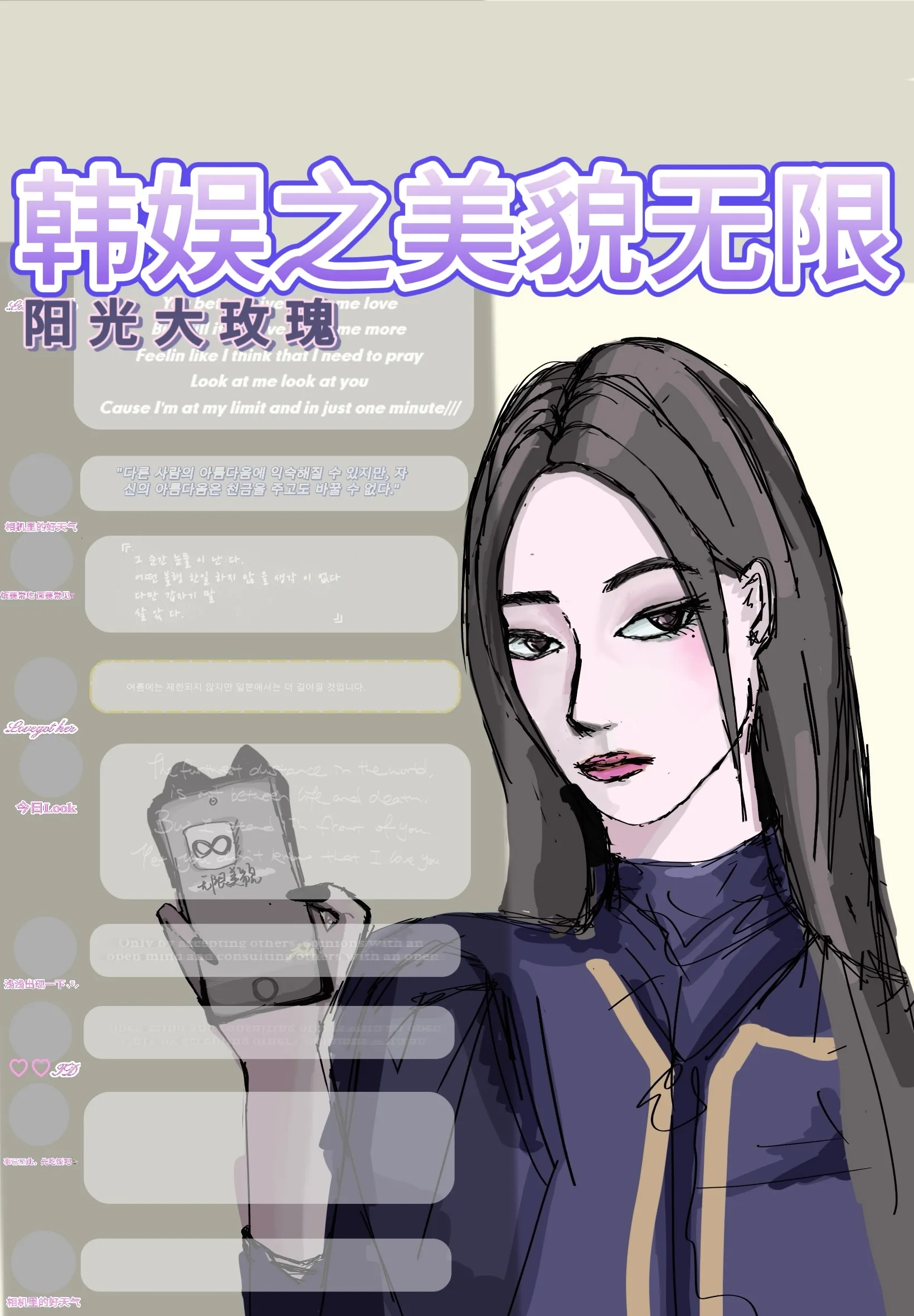 我靠种田爆红星际